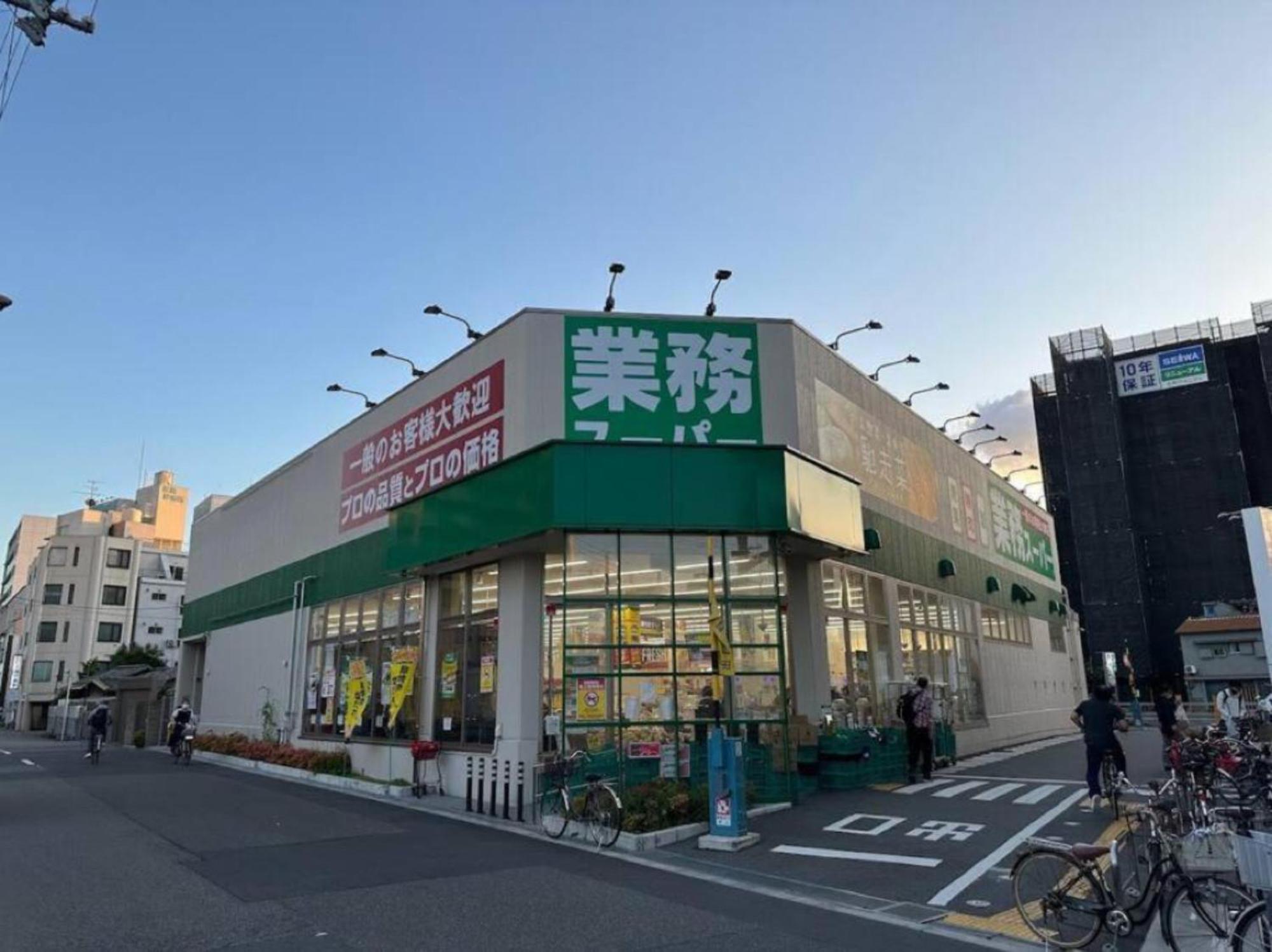 3Bd, Villa With Free Parking And Japanese Bath 101 Osaka Exterior photo