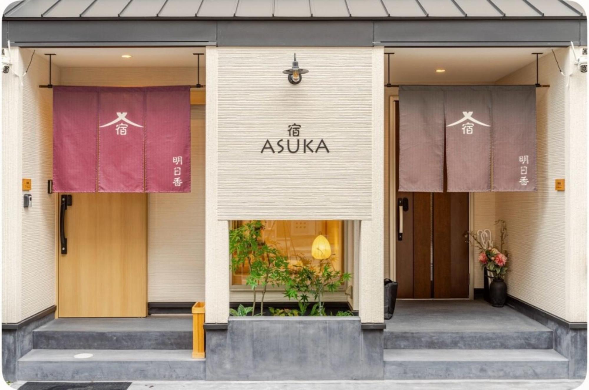3Bd, Villa With Free Parking And Japanese Bath 101 Osaka Exterior photo